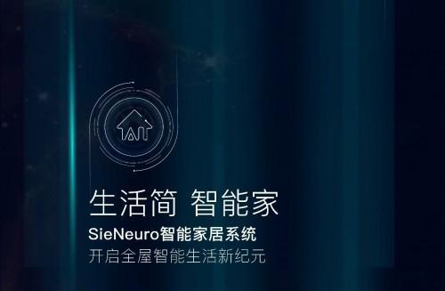 7��8�����T�������V�ݽ���������Ʒ�_�P(gu��n)�������I(l��ng)���ܼҾ����L(f��ng)��