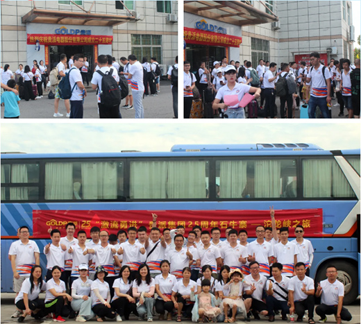 25���� �ٳ��l(f��)|ȫ������Ҹ�����I(y��)���F��25�����Ļ���(ji��)������Ӱ!