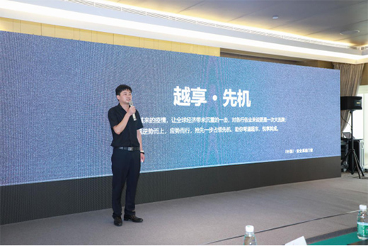 Խ�����șC(j��)2020��Խ�T����(j��ng)�N�̷��(hu��)�A�M�e�k