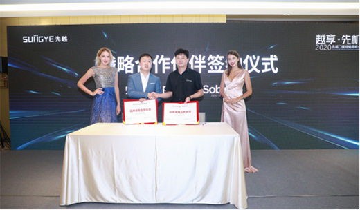 Խ�����șC(j��)2020��Խ�T����(j��ng)�N�̷��(hu��)�A�M�e�k