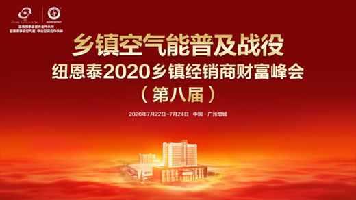��ָ�l(xi��ng)�(zh��n)�՚����Ј����~��̩2020�ڰˌ��l(xi��ng)�(zh��n)���N�̷������ʢ��