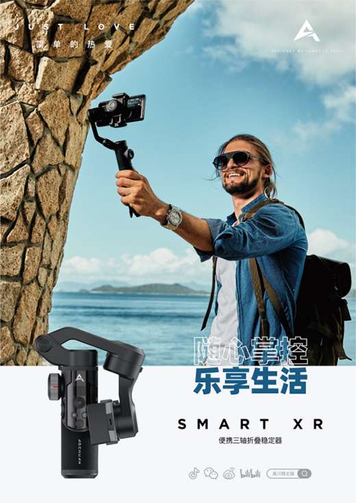 奧利給!奧川穩(wěn)定器獨(dú)家冠名全國大型街舞競賽