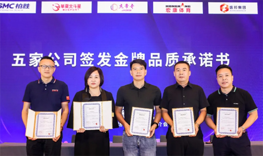 2020�A�ı�������Ʒȫ��Ѳ�� | ����վ�A�M�ɹ�!