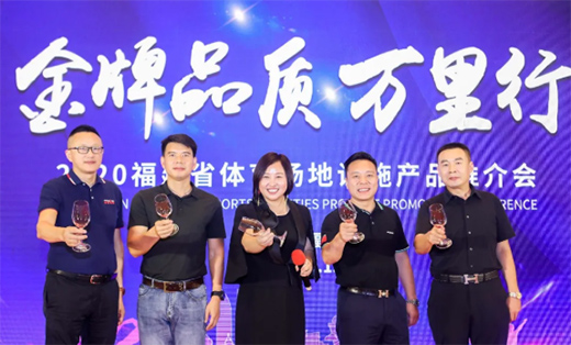 2020�A�ı�������Ʒȫ��Ѳ�� | ����վ�A�M�ɹ�!