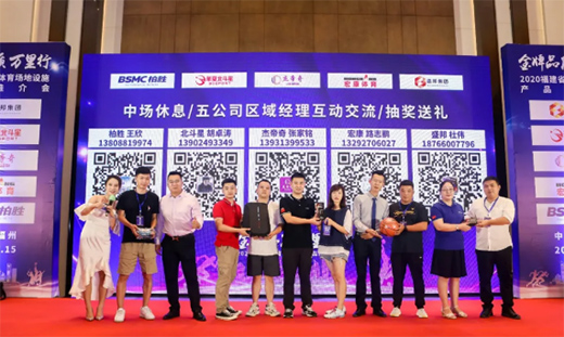 2020�A�ı�������Ʒȫ��Ѳ�� | ����վ�A�M�ɹ�!