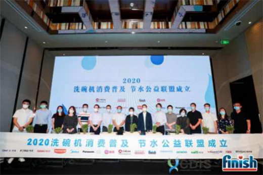 finish���Ї���ϴ��C��ߝ����Ј����a(ch��n)Ʒ+�����x�ܹ�ͬ���L