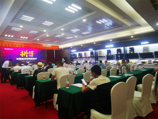 ƴ��2020���A�Ӕyȫ�ݰ����N�ϵ����Ʒ���݁��u