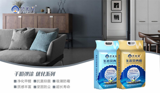 ؐ�Ȱ�����o�CͿ�� ����������ĉ���