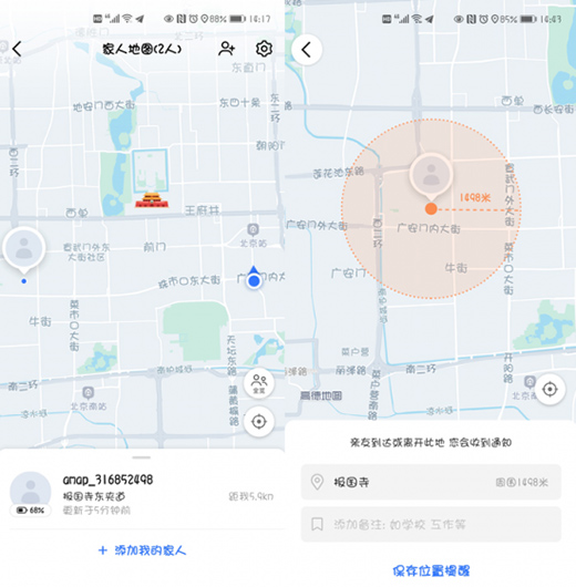 �ߵ��Ͼ� �����˵؈D���������罻������һ�Β���?