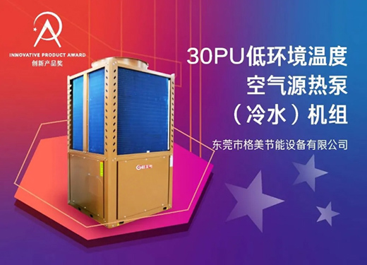 �sҫ�r��!������30PU�ͭh(hu��n)���ضȿ՚�Դ��ÙC(j��)�M�ث@��(chu��ng)�®a(ch��n)Ʒ��