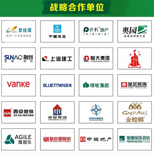 中國(guó)億固巖板鋪貼大賽 大國(guó)工匠促進(jìn)行業(yè)發(fā)展