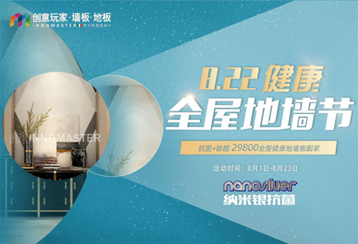 ��(chu��ng)�����ʢ����� ������ȫ�ݵ؉���(ji��)��8���ذ����u!