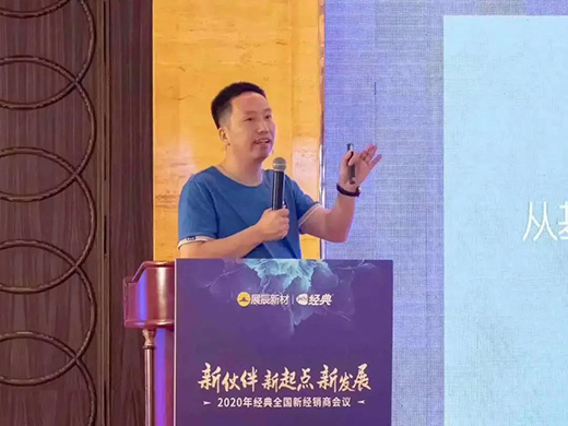 2020��չ���²Ľ�(j��ng)��Ʒ��ȫ���½�(j��ng)�N�̕��h�A�M���_