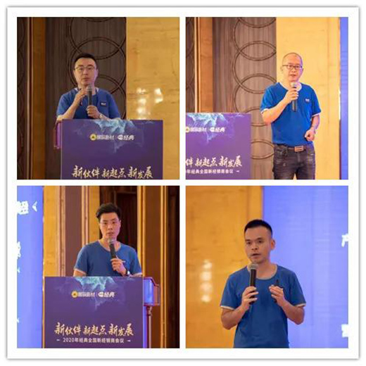 2020��չ���²Ľ�(j��ng)��Ʒ��ȫ���½�(j��ng)�N�̕��h�A�M���_