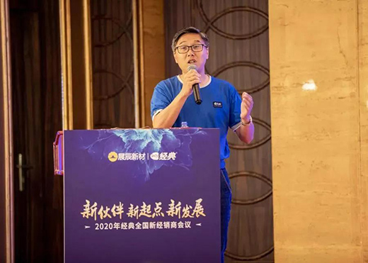 2020��չ���²Ľ�(j��ng)��Ʒ��ȫ���½�(j��ng)�N�̕��h�A�M���_