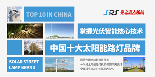 ����y(t��ng) Ʒ��ͻ�� ��֮Դ���¶��x̫���·���a(ch��n)Ʒ