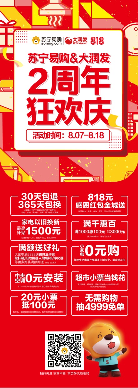 2����c�������K����ُ&�W��/�󝙰l(f��)��ǰ���8.18̖��