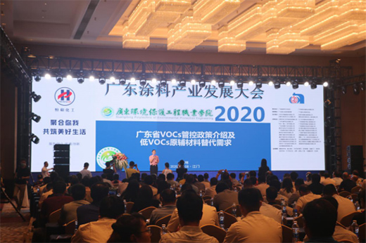 �|(zh��)���d�I(y��) �����l(f��)չ �۽�2020�V�|Ϳ�Ϯa(ch��n)�I(y��)�l(f��)չ���