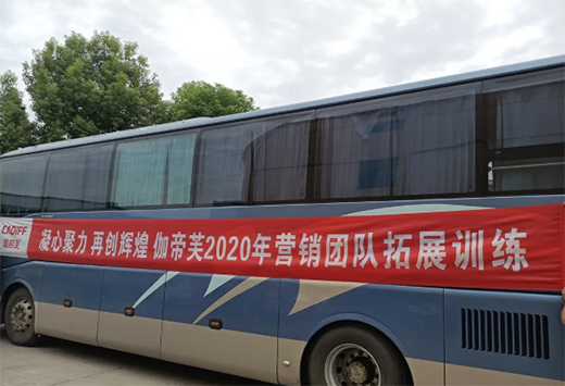 ���ľ��� �ل�(chu��ng)�x�� ٤��ܽ2020��?du��)I�N��Ӣ�F(tu��n)�(du��)��չӖ(x��n)��