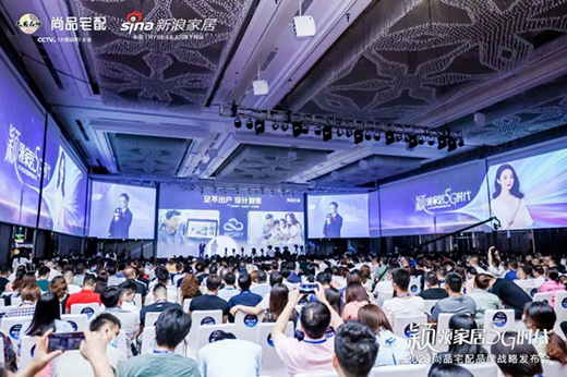 5Gģʽȫ���� 2020��Ʒլ��Ʒ�Ƒ�(zh��n)�԰l(f��)�����ɹ��e��