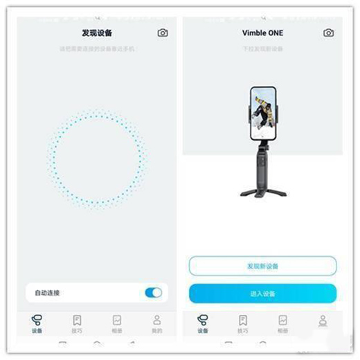 �����ֱ�y���w��Vimble One�ۯB��(w��n)����