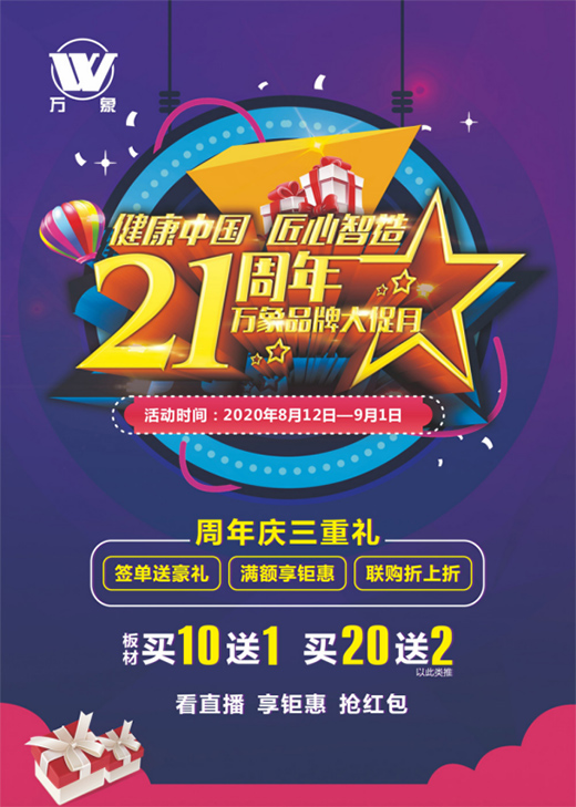 ⠻݁�(l��i)�u �f(w��n)��21����Ʒ�ƴ����