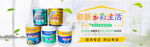 �Z��Ϳ�Ϗ�(qi��ng)��(sh��)���� �ԾGɫ�h(hu��n)���a(ch��n)Ʒ�A��(zh��n)�Ј�(ch��ng)