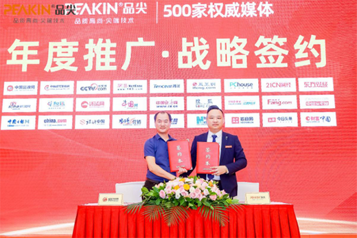 2020Ʒ����Ʒ�l(f��)����ؔ(c��i)�����(hu��)ʢ���e�� �R�Ĳ��M(j��n)����(chu��ng)�x��