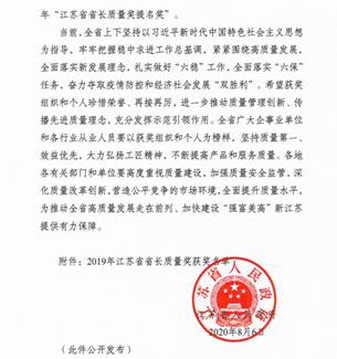 �R��늚�s�@2019�꽭�Kʡʡ�L�|(zh��)����(ji��ng)