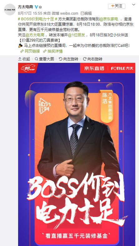 ��̫���|BOSS���r���� ��������D(zhu��n)����ֱ��?