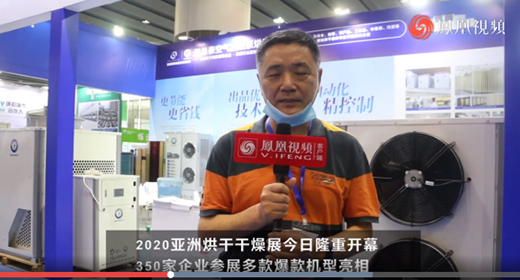 2020���޺��չ�]Ļ���~��̩�՚����ܵ��P�˾W(w��ng)��ý�w�P(gu��n)ע