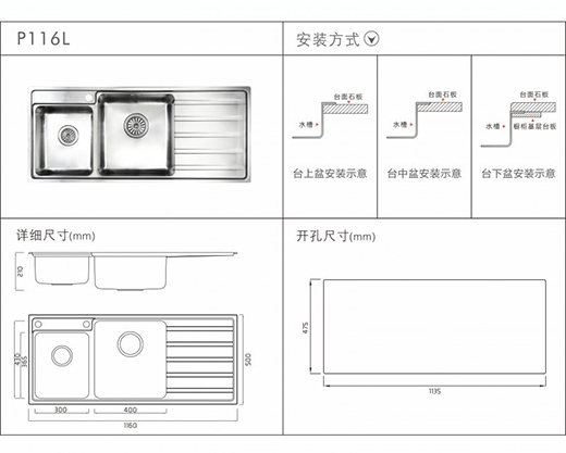 ����ʿ��Ʒˮ��P116��ˮ�����L(f��ng)�����߶����w�(y��n)