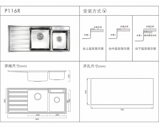 ����ʿ��Ʒˮ��P116��ˮ�����L(f��ng)�����߶����w�(y��n)