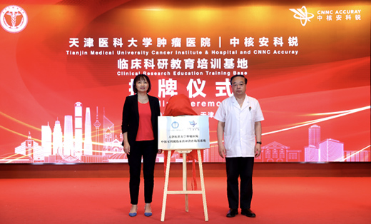 X5來臨，螺旋斷層放療新平臺震撼面世!