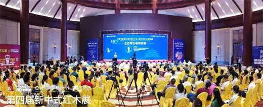 2020����ʽչ�����Ї�(gu��)ʮ��tľ�Ҿ�Ʒ�ơ��t��܎�يZ��(ji��ng)!