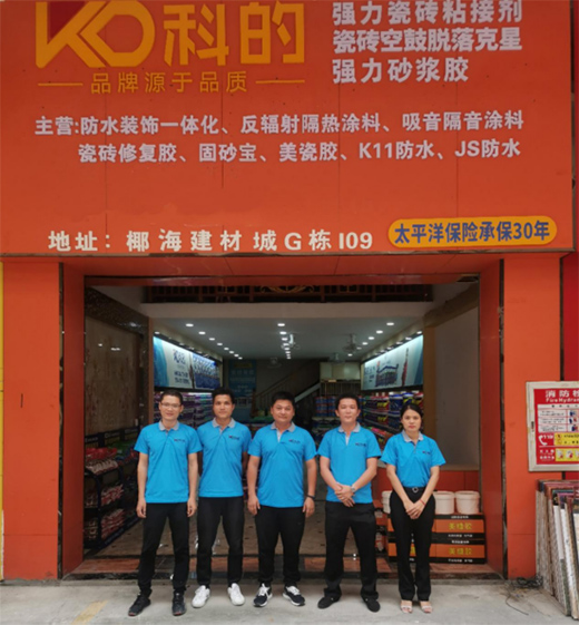 �Ƶ�Ϳ�Ϻ��Ϸֹ�˾��ʽ���� �Ј�(ch��ng)��D����һ��