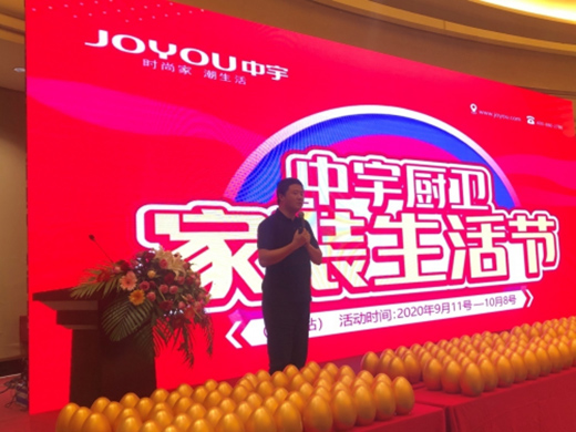 ����N�l(w��i)2020��������Ӗ(x��n)��ȫ��Ѳ�ػ��(d��ng)����վʢ���_��