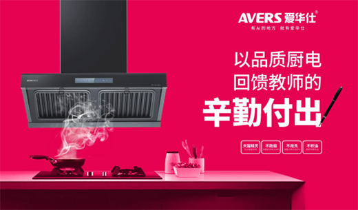 AVERS��(��i)�A�����܏N늣��¾��ώ����ҕ�(hu��)Ŭ���ɞ�������