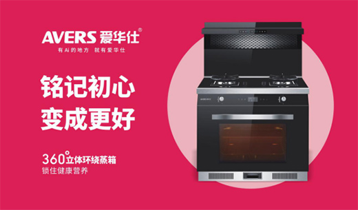 AVERS��(��i)�A�����܏N늣��¾��ώ����ҕ�(hu��)Ŭ���ɞ�������