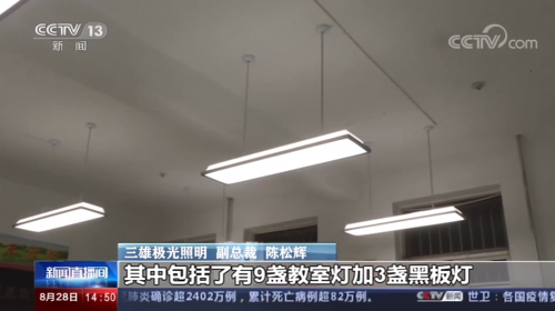 �ۘO��LED�o�۽��ҟ� ��κ��o���ӡ�����������