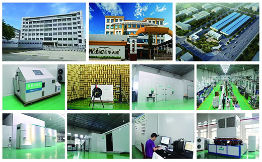 助力綠商發(fā)展 華天成應(yīng)邀參加第七屆泰山論壇綠商年會