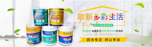 �Z��Ϳ�σ�(n��i)����ϵ�У����ľ���h(hu��n)������֮��