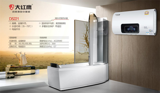 大紅鷹集成灶：隨心烹飪 縱享美味