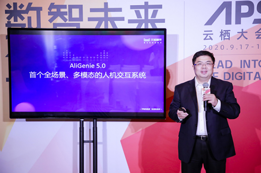 ��؈���`�l(f��)��AliGenie5.0�˙C����ϵ�y(t��ng)���I(y��)���ׄ�(chu��ng)����ģ�B(t��i)���ѡ�