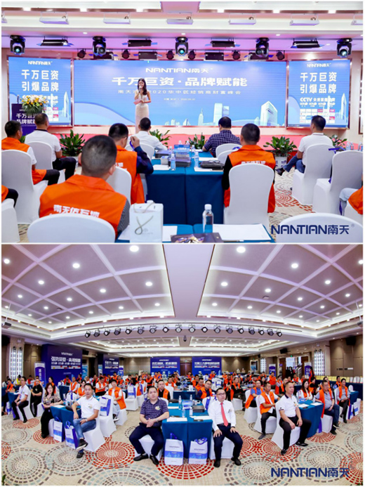 ����Ϳ��2020�A�Ѕ^(q��)��(j��ng)�N��ؔ������ɹ����_!