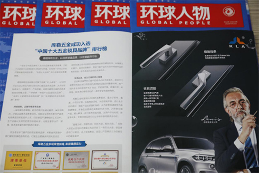 �c�x��չ�_��(du��)Ԓ �������s�Ǚ�(qu��n)���ڿ����h(hu��n)�����