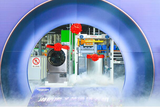 蒸燙洗家族迎來新成員，海信離子蒸燙洗衣機(jī)下線