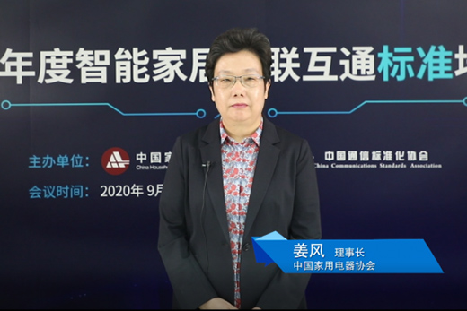 2020������ܼҾӻ�(li��n)��ͨ��(bi��o)��(zh��n)��Ӗ(x��n)������e�k