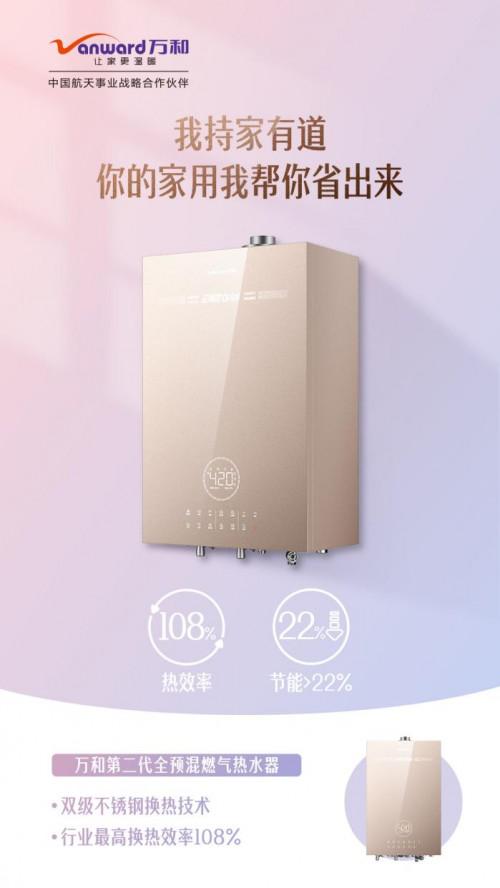 108%��Ч�ʘ��(bi��o)�U���f�͵ڶ���ȫ�A(y��)���ˮ�����I(l��ng)�ИI(y��)��׃��