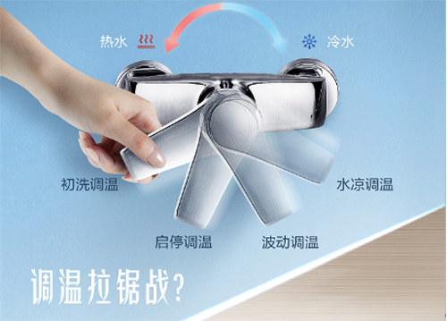 ���r����ˮ�|(zh��)��ϴԡ������{(di��o)|����늟�ˮ��CQ8����MAX!